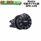 Nasta,�ʥ��������ѥ���������SPK-14N