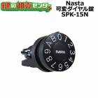 Nasta,�ʥ��������ѥ���������SPK-15N