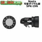 Nasta,�ʥ��������ѥ���������SPK-19N