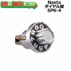 Nasta,�ʥ���������������SPK-4