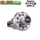 Nasta,�ʥ���������������SPK-5