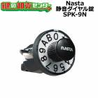 Nasta,�ʥ������Ų�����������SPK-9N