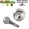 MIWA��GAS3,FE�������ѡ�Kaba star plus,���Х������ץ饹��LSP��2��Ʊ�쥷������