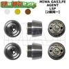 MIWA��GAS3,FE�������ѡ�AGENT,����������ȡ�LSP��2��Ʊ�쥷������