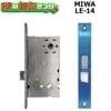 MIWA��LE-14���ȥ��ƥ������QDA621/QDA622�����å�������
