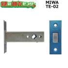 MIWA TE-02��YKK�������������������HH-J-0651