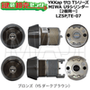 MIWA LZSP,TE-07��YKK����OEM������ T���꡼����U9��2��Ʊ�쥷��������HH-J-0533U9��