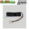 Panasonic,ѥʥ˥åEK3760ŵ³Ѵץ