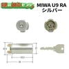 MIWA ¥åU9RA(85RA,82RA)STʥС˿U9RA(85RA,82RA)ѼإMCY-112MCY112