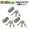 3ĥåȡU9 RA.CY MIWA U9RA(85RA,82RA)Ѽإ °3 ST (С)  ()  