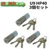 3ĥåȡMIWA ¥åU9HP40HPD40KJˡST(С)U9HP40ѼإMCY-116 ()  