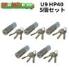 5ĥåȡMIWA ¥åU9HP40HPD40KJˡST(С)U9HP40ѼإMCY-116 ()  