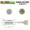 MIWA ¥å U9PMK(75PM)U9Уͣ(75PM)ѥ MCY-102 MCY102 U9-PMKCY 顼STʥС˿ ʥ˼ء