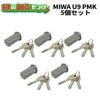 5ĥåȡ MIWA ¥å U9PMK(75PM)U9Уͣ(75PM)ѥ MCY-102 MCY102 U9-PMKCY 顼STʥС˿ ʥ˼ء