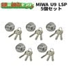 5ĥåȡMIWA,¥å U9 TE22.CY, U9 TE24.CY LSP,SWLSPѥ °3 ST(С) () ء
