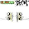 ڥڥ+1MIWA ¥å HINAKA SEPA LDA20-1