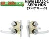 ڥڥ+3MIWA ¥å HINAKA SEPA LDA20-1