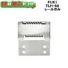 FUKI,�ե���TLH-66������������졼��Τ�