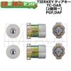 FUKI,�ե���TIERKEY,�ƥ���������PGF,DAF�������ѡ�MIWA PGF(PA,DA)��2��Ʊ�쥷������