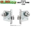 Clavis,����ӥ���CDS�������ǥåɡ�������