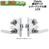 Clavis,����ӥ���LCS MCS�������ǥåɡ���С��ϥ�ɥ��