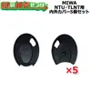 MIWA,���¥��å� �Υ󥿥å������إå� NTU T2RK��TLNT-K02A�� �⳰���С�5�ĥ��å�/���顼���åפΤ�