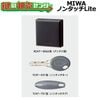 MIWA,���¥��å���NTU�ʥΥ󥿥å������˥��꡼�����Υ󥿥å�Lite
