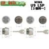 U9LSP(TE22,24,26)2��Ʊ�쥷������(MCY-405,MCY434〜MCY-436,MCY-439,MCY-440)
