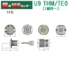 U9THM/TE0CYASA/RK2Ʊ쥷