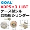 ADP5��3��11BT���������ե��롡���ѥ�������