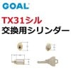 TX31�ѡ����롡���ѥ�������
