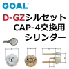D-GZ���륻�åȣã���-4��GCY-110