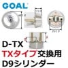 GOAL,�����롡D-TX��D9�ǥ���ץ륷������