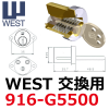 ȥץ쥤WEST 9165500 