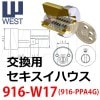ȥץ쥤916-W17(PPA4G)ϥ
