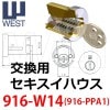 ȥץ쥤WEST,916-W14(PPA1)