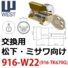 ȥץ쥤916-W22(TK670G)ߥۡࡦŹ