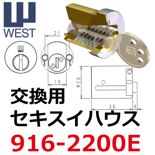 �������ȥ�ץ쥤������������,WEST�����������ϥ���2200E������