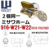 ȥץ쥤ߥۡ 916-W21+916-W22(TK670+TK670G)2Ʊ