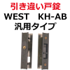WEST,�������ȡ�KH-AB�������㤤�������ѥ�����(WEST-324-BT)