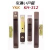 KH-312��YKK���������3�����åȡ�