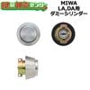 MIWA,���¥��å���LA,DA�ѥ��ߡ���������