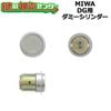 MIWA,���¥��å���DG�ѥ��ߡ���������
