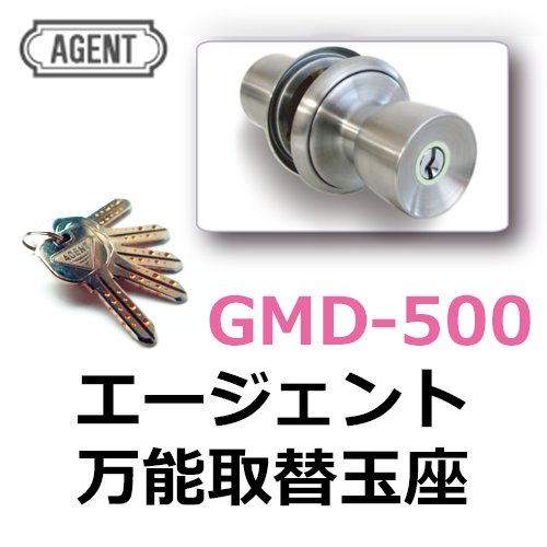 AGENT,�������������ǽ�̺� GMD500