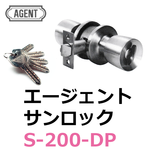 AGENT,����������ȡ�������å�S-200-DP