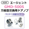 ǣţΣ,GMD-500Sॿæ奿