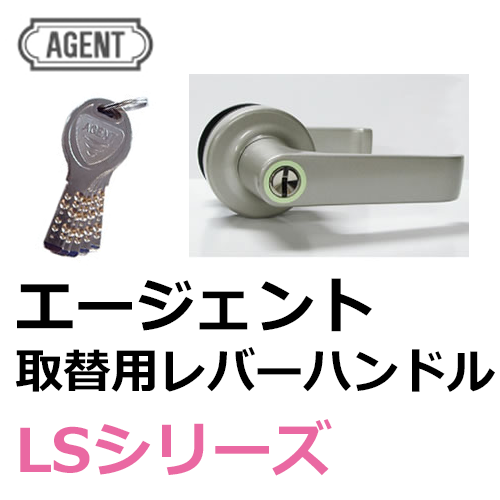 AGENT,����������ȡ�����ƥ������å��������ѥ�С��ϥ�ɥ�/��С��ϥ�ɥ���ؾ�