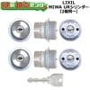 MIWA,���¥��å���UR�����������ȥ��ƥ��ѥ��ƥ󥫥顼����2��Ʊ�������Τߡ�DCFZ731