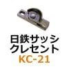 KC-21����Ŵ���å������쥻��ȡ�