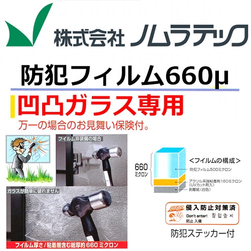 �ݸ��ա����̥��饹���ѡ����ȥե���ࡡ660�ߥ�����A2������1����